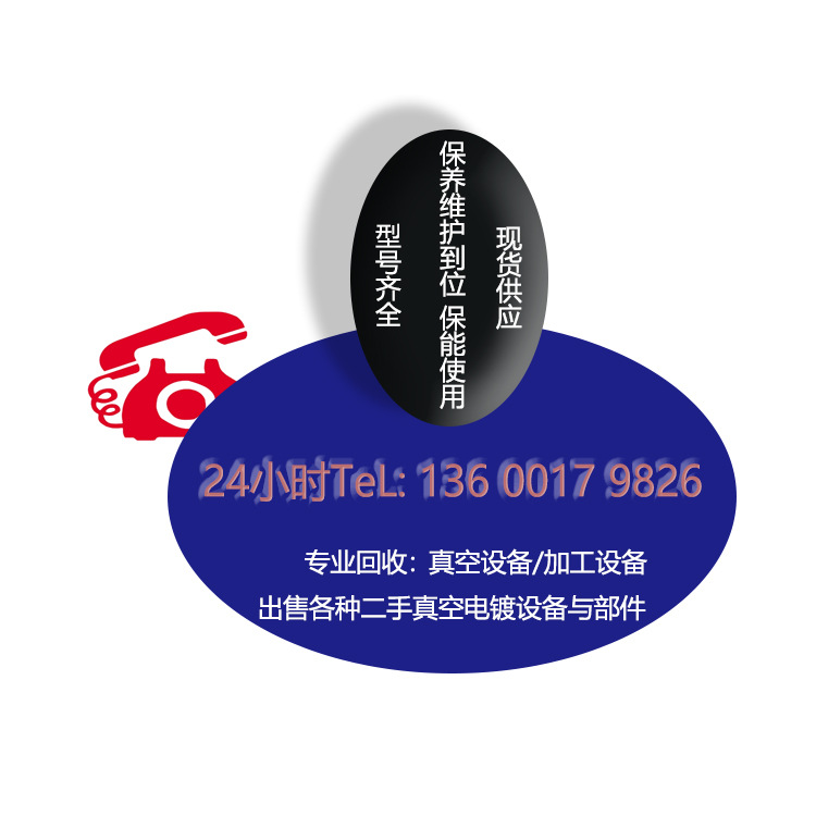 Second-Hand American Ae40Khz Intermediate Frequency Power Supply Peii Magnetron Sputtering Power Supply 90% New 5K10K Model Complete