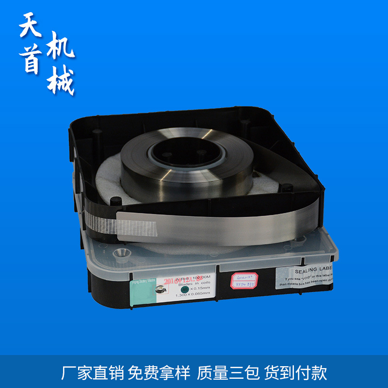 Factory Direct Sales of Medium and Low-speed Concave Printing Machine Special Ink Scraper Printing Coating Scraper Soft Board Ink Scraper