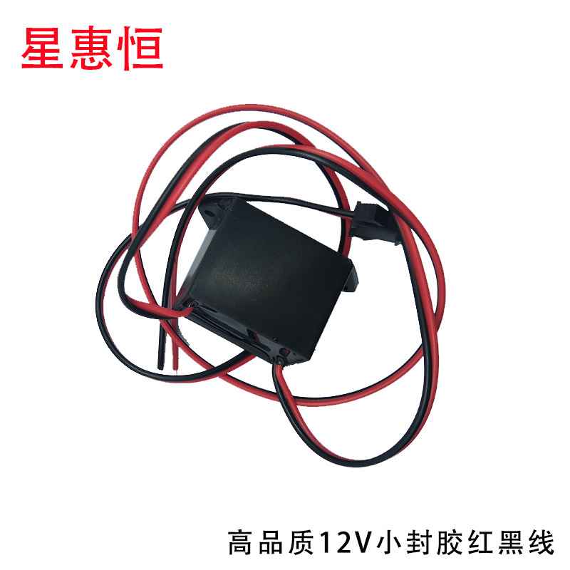 SOURCE Factory high quality red and black wire EL12v small sealing driver EL cold light EL luminous light glue filling