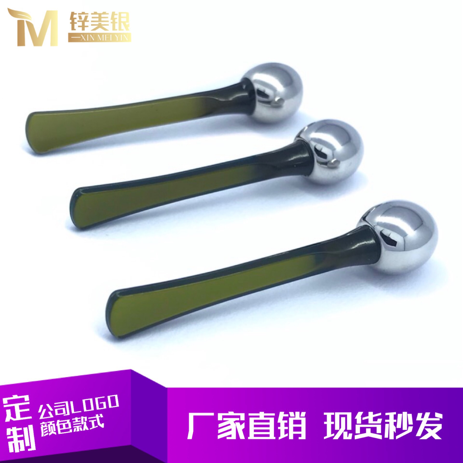 Прямые поставки с фабрики, металлическая мини палочка для крема для глаз, косметическая палочка, палочка для маски, косметические принадлежности