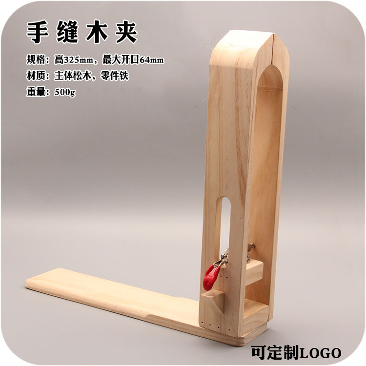 Ручной деревянный зажим для кожи, ручные инструменты для кожи, настоящий кожаный зажим, рамка для ручной строчки из дерева