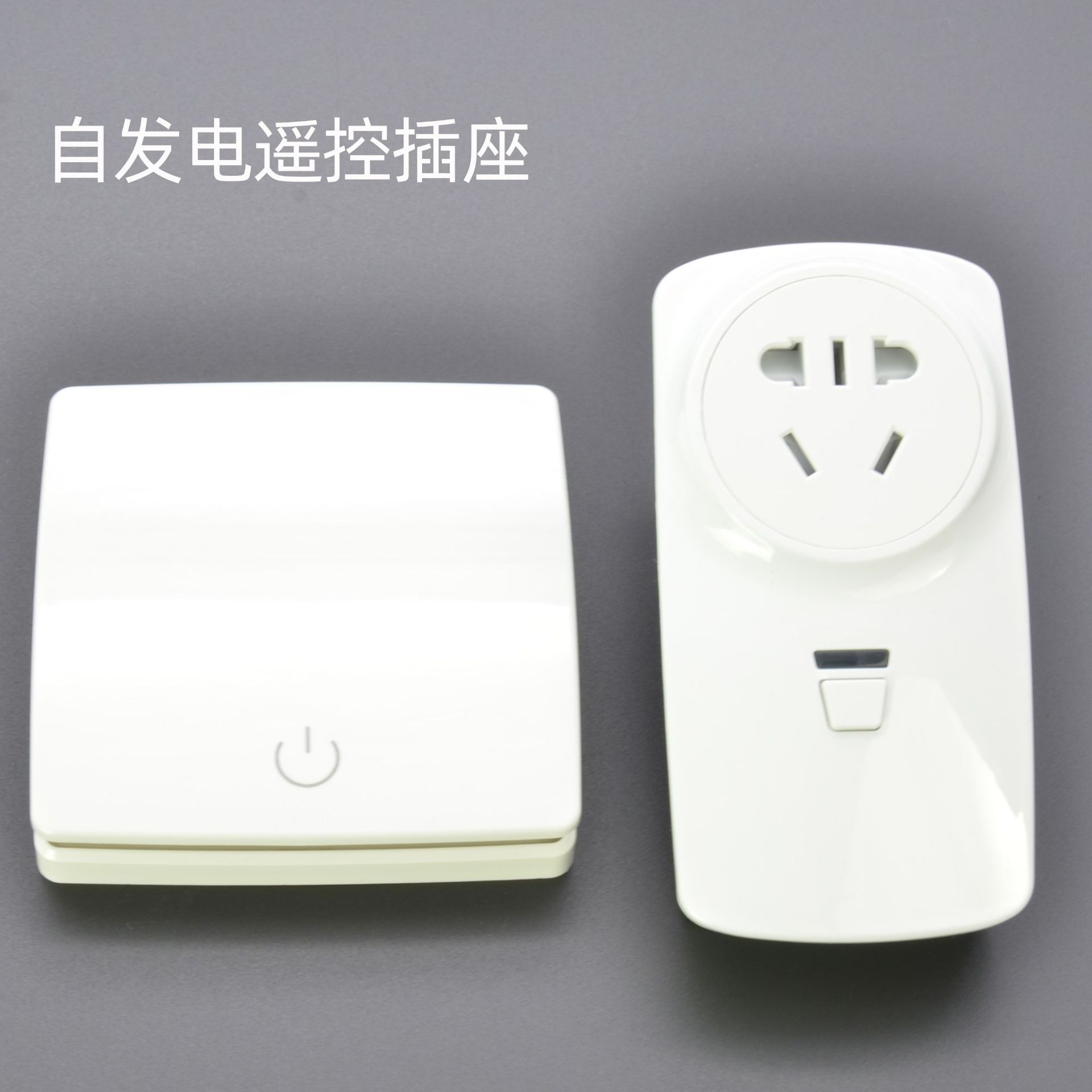 Food Waste Disposer Self-Generating Remote Control Switch Food Waste Crusher Wireless Remote Control Power Adapter