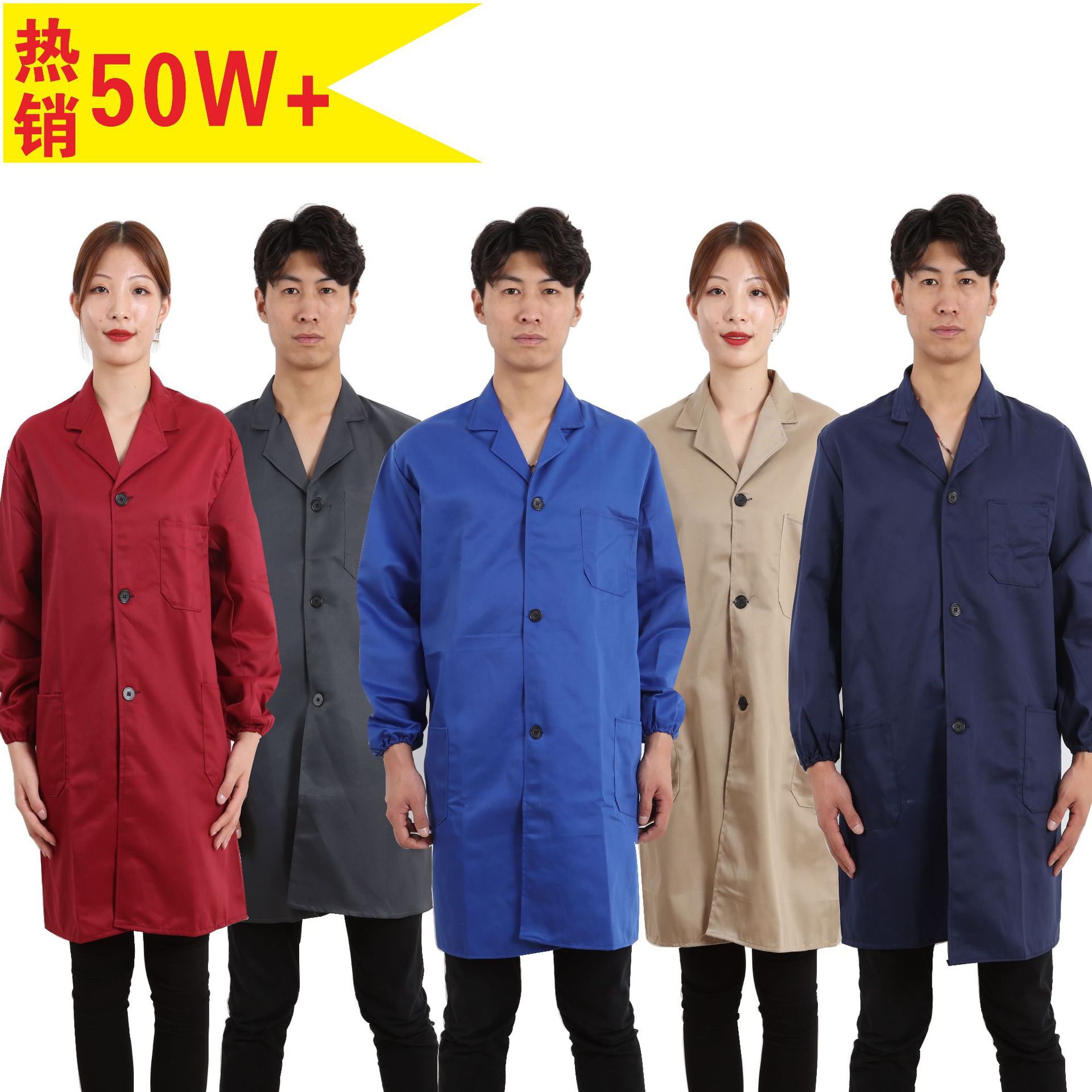 Самостоятельно изготовленный синий рабочий халат, защитная одежда для мужчин и женщин с длинными рукавами, пылезащитная, с индивидуальным логотипом для рекламы