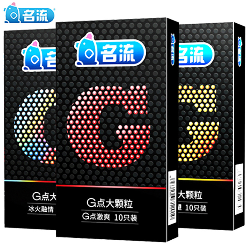 Celebrity condom particle thread 10 only equipped with type silk thin adult sex family planning sex products can be sent on behalf