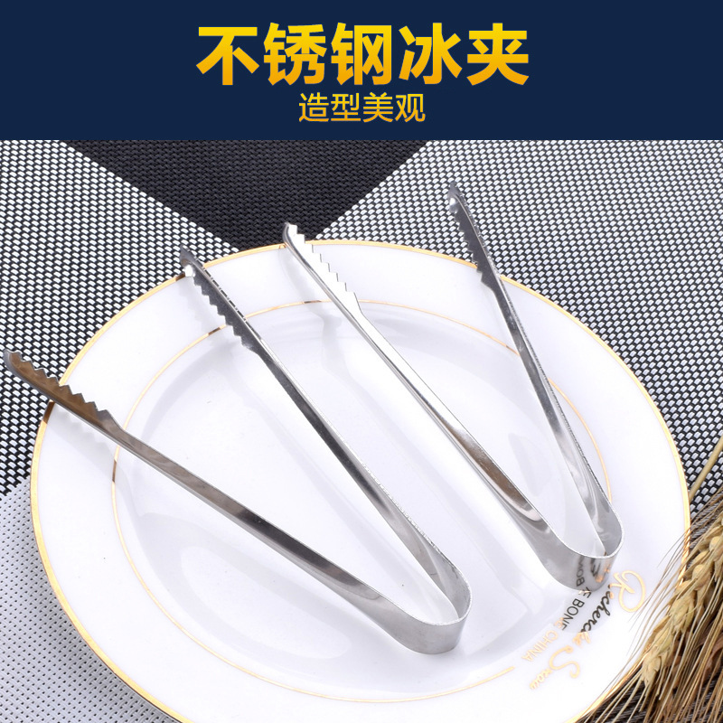 Фабричный оптовый стальной хлебный зажим простой легкий компактный ледяной зажим кухонные инструменты многофункциональный зажим для пищи