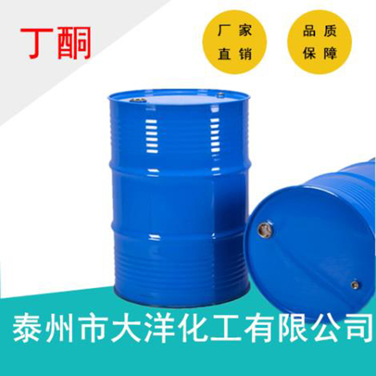 Производители поставляют Бутанон Бутанон промышленного класса Бутанон растворитель Бутанон химикат Добро пожаловать к заказу