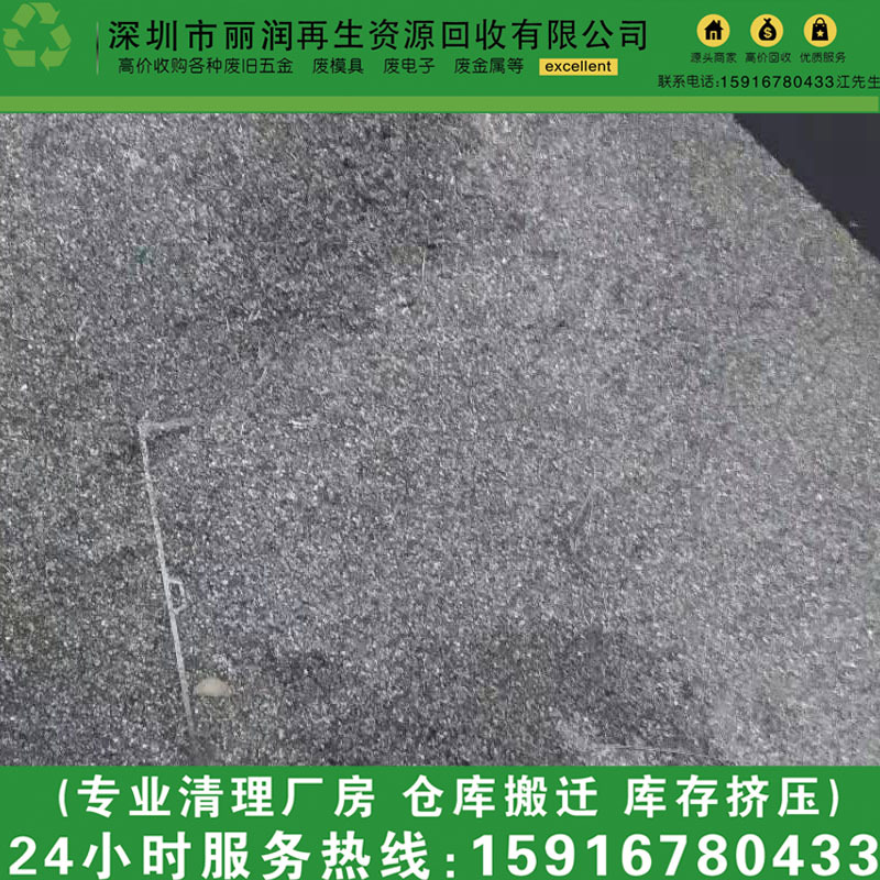 Guangzhou Factory Recovers Large Quantities of Waste Zinc Slag and Purchases Electronic Factory Zinc Alloy Semi-Finished Products at High Prices