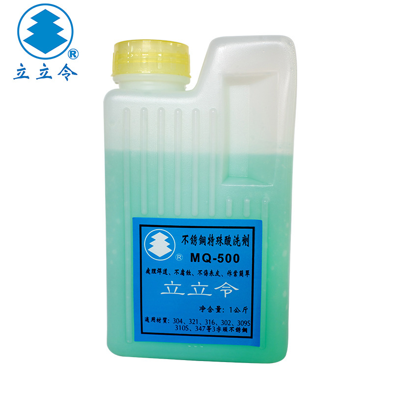 Directly Approved by the Manufacturer, Lili Ling Stainless Steel Special Pickling Agent Mq-500A Pickling Passivation Paste Weld Treatment