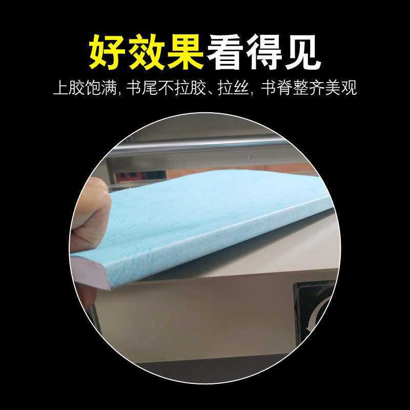 Jingyan Hot Melt Adhesive machine automatic intelligent a3a4 book binding machine tender document binding equipment