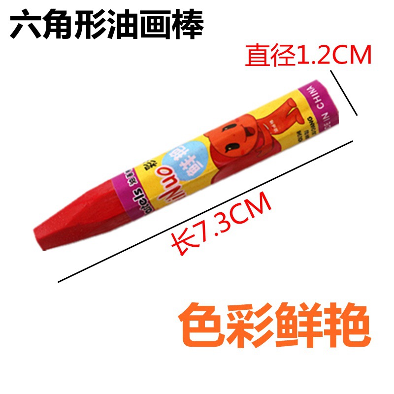 Monochrome Oil Pastel Aquatic Foam Box Special Crayon Red Black White Tire Waterproof Marking Crayon