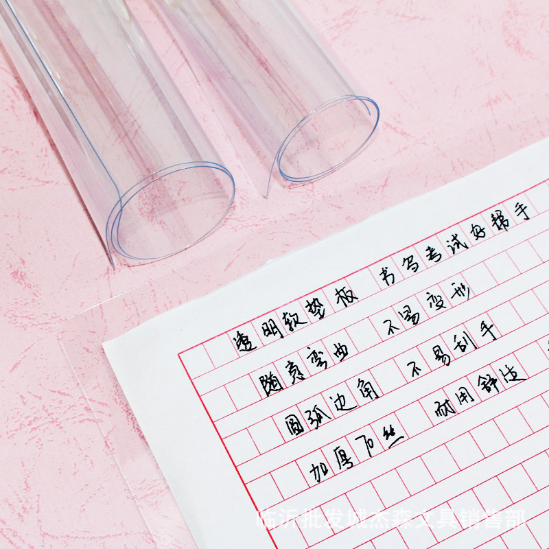 Yuwen A4 exam writing board PVC pad thickened 60 silk copy board colorless transparent stationery wholesale soft pad