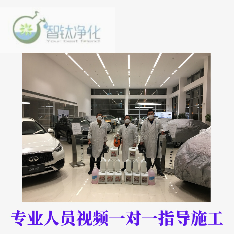 Visible Light Catalytic 5 Nanometer Photocatalyst Formaldehyde Removal Antibacterial Agent Biological Enzyme Deodorization and Formaldehyde Removal Agent