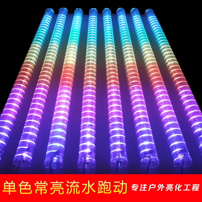 LED digital tube colorful marquee outdoor waterproof 220V internal control guardrail Tube billboard neon tube 24V