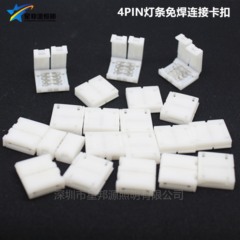 12V светодиодная лента без сварки соединитель 5050 цветной RGB4pin