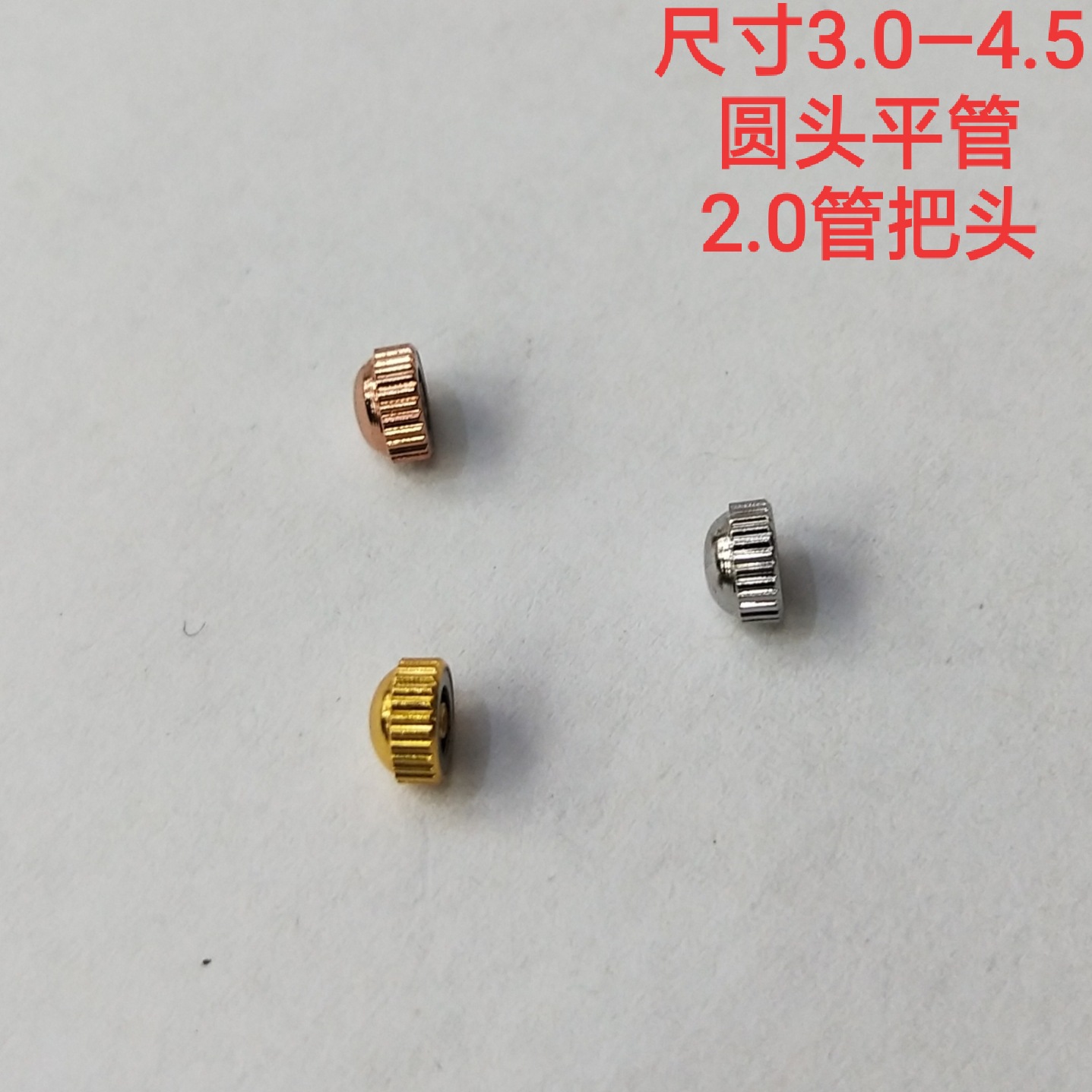 Ручка для часов, головка для часов, аксессуары для часов, универсальная ручка, круглая головка, плоская трубка