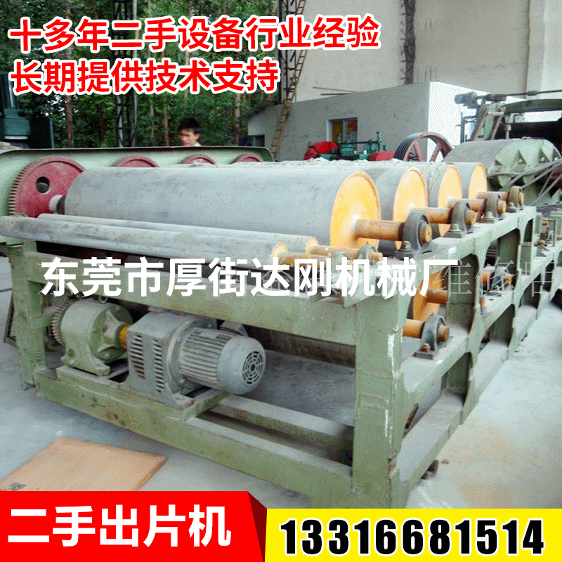 Поставка б/у машины для экструзии пленки ЭВА, б/у пятивалковой машины для экструзии пленки, резинотехнической девятивалковой машины для экструзии пленки, надежное качество