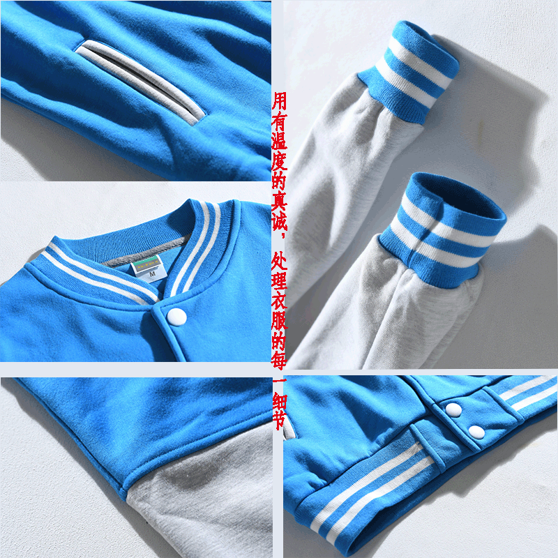 Thin and Thick Baseball Uniform Customized School Uniform Stand Collar Sweatshirt Group Clothes Cardigan Coat Work Clothes LOGO Embroidery