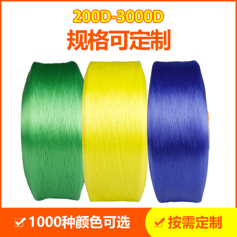 900D цветной шелк в наличии, 300D 600D, военный зеленый, желтый, синий, цветной полипропиленовый шелк E18