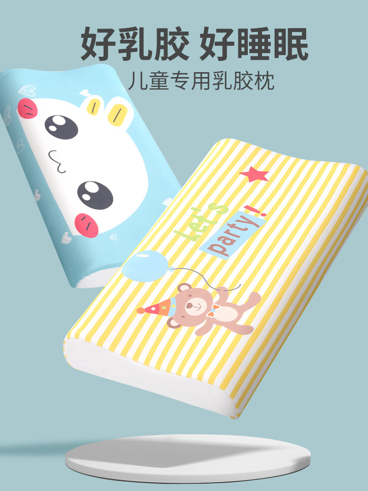 Латексная подушка для формирования головы, память для новорожденных, противоотклоняющаяся подушка, универсальная для детей 1-18 лет