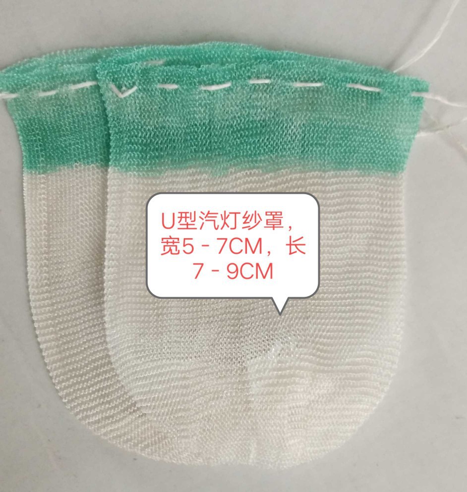 Factory Direct Sales of Various Specifications of Air Light Gauze Cover, Lamp Gauze Lampshade