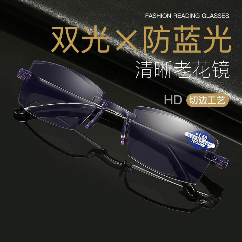 New Anti-blue Light Diamond Trimming Double Light Reading Glasses Frameless Integrated HD Stall Running Jianghu Reading Glasses