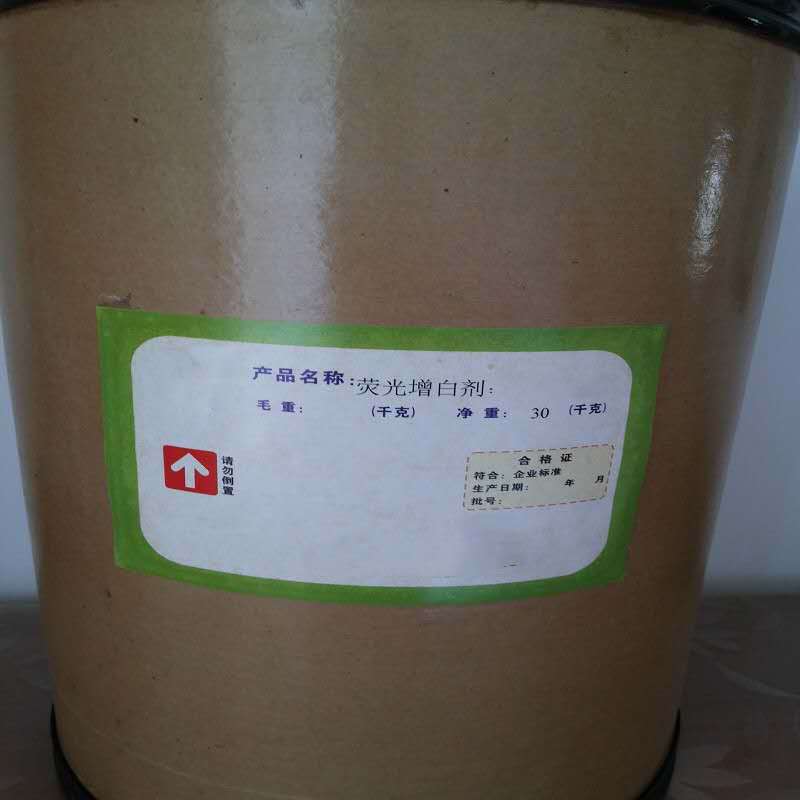 Fluorescent brightener woven bag plastic brightener PVC sheet pipe recycled material whitening factory direct supply