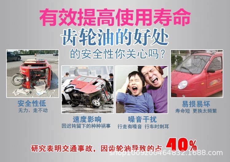 5kg heavy load gear oil transmission oil rear axle oil engineering vehicle oil van agricultural machinery gear oil