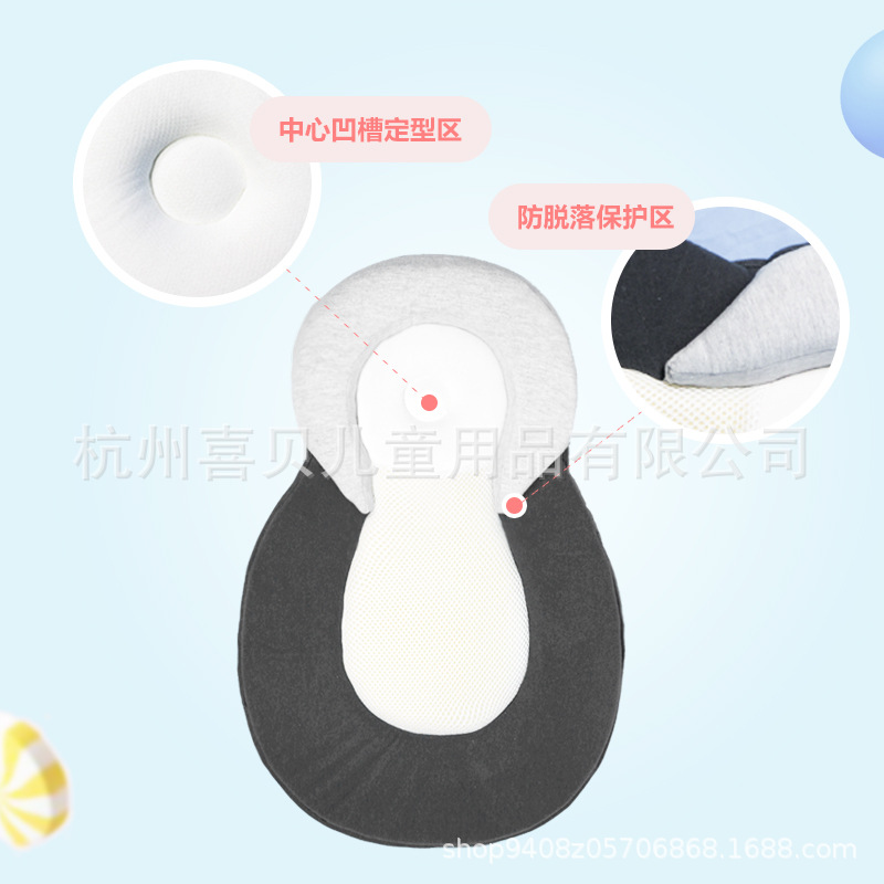 Cross-Border New thick with toy rack newborn anti-deviation headrest sleeping pad