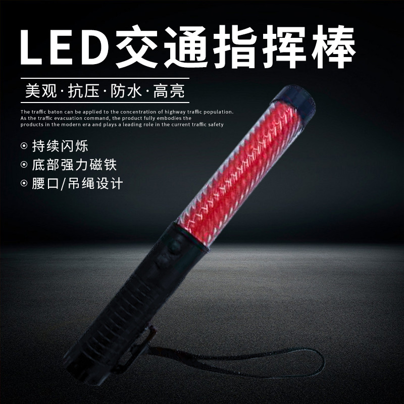 Светодиодный светофор многофункциональный фляжный поясной ремень с батарейным фонарем и спиральным узором