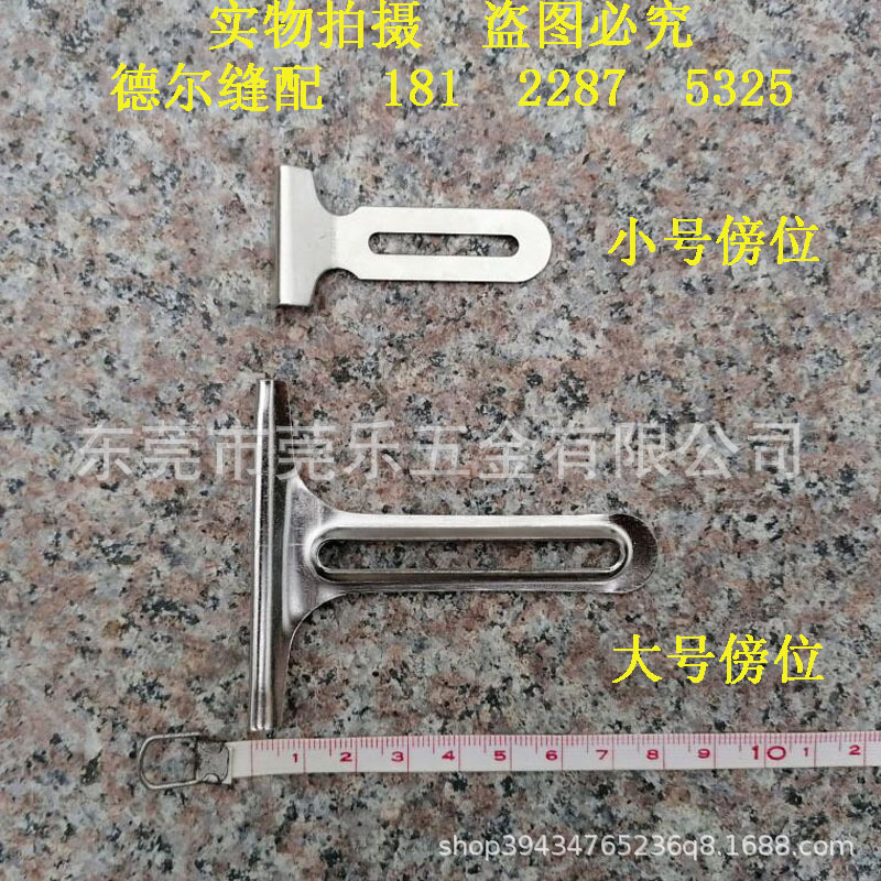 Плоский CAR T-тип горизонтальный компьютер синхронный автомобиль G1 измеритель боковой блокировки боковая шестерня боковой локатор 25878 автомобиль прямая линия