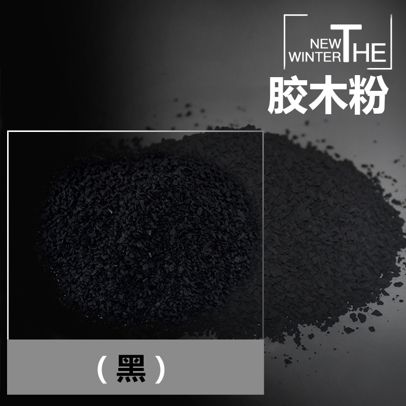 Manufacturer Wholesale / Bakelite Powder Phenolic Molding Compound Pf (Wd30+Md15) Black Direct Supply for Electronics and Electrical Applications