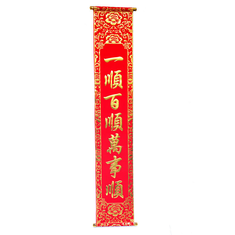 1.7M Hot StaMping FoaM Chinese Character Painting, Big Red Flocked Cloth Rod, Blessing Word, Blessing Star, High Photo, Chinese Hall Painting Set