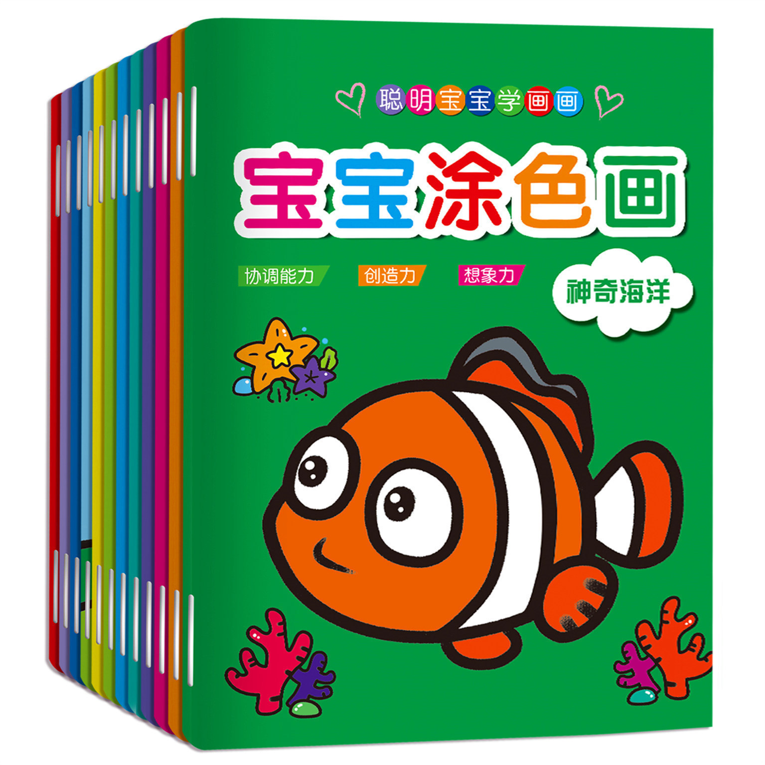 New children's 3-6 years old coloring book Baby coloring book Simple pen painting book painting all 12 books
