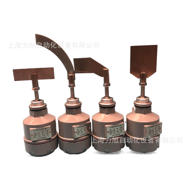 Supply anti-rotation level meter/level switch/powder special level meter/switch level controller free shipping