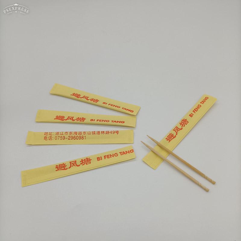 Production restaurant hotel cafeteria simple loading book paper toothpick cover can be customized LOGO manufacturers
