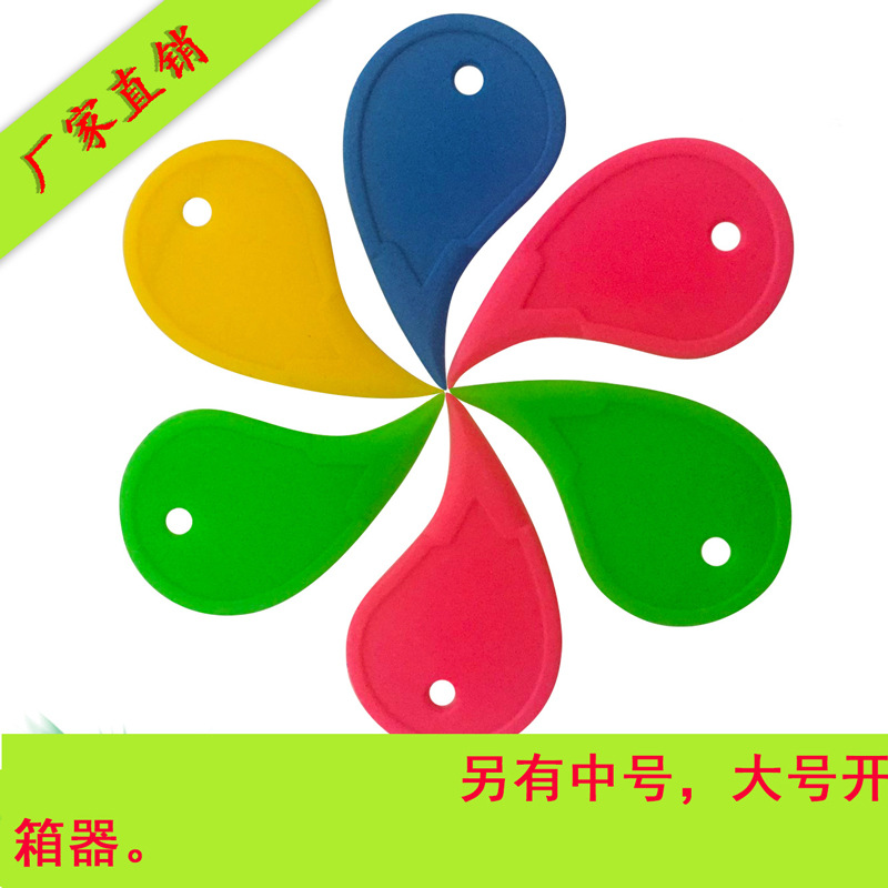 Mini Portable Plastic Box Opener Unboxing Knife Cutting Tape Paper Cutter Express Package Unpacking Device Factory Direct Sale