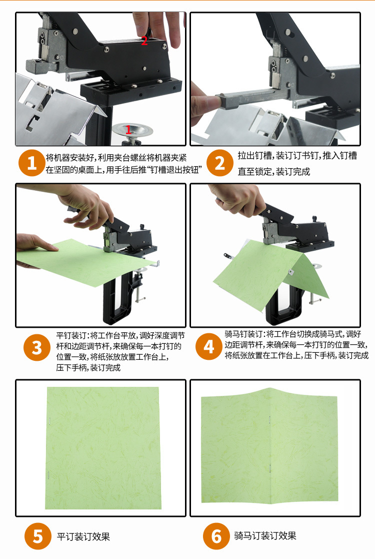 SH-04 manual riding nail stapler a3 riding nail stapler heavy-duty labor-saving flat nail