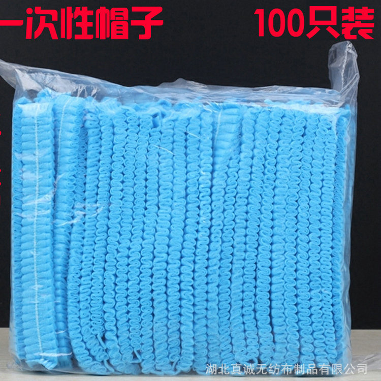 Factory Supply Thickened Double Rib Disposable Hat White Non-woven Hat Strip Hat