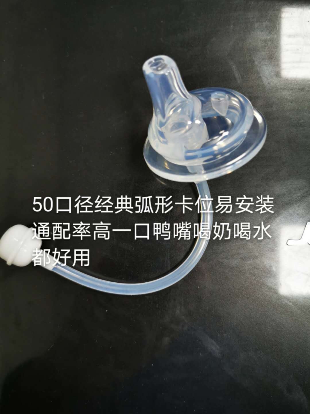 Производитель сосок с широким горлышком, универсальная соска для бутылочек