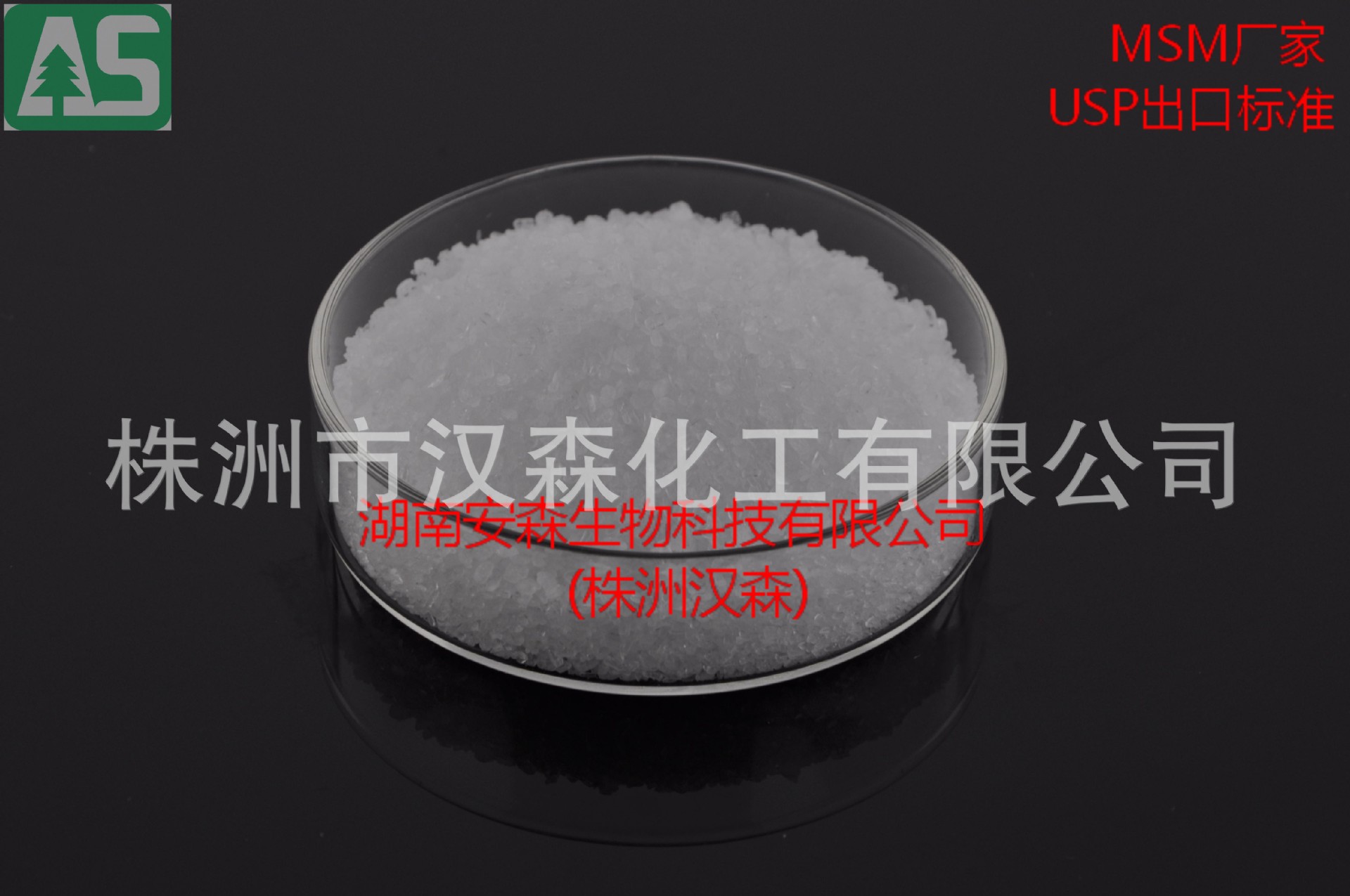 Msm Producer, Factory Direct Large Favorably, 20 Years of Production Experience