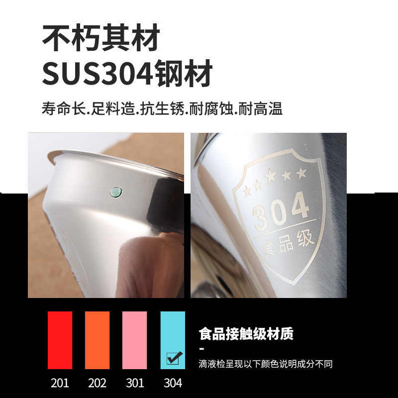 Thickened 304 Wine Leakage Wine Raise Stainless Steel Wine Beater with Filter Screen Household Funnel Wine Spoon Wine Meter