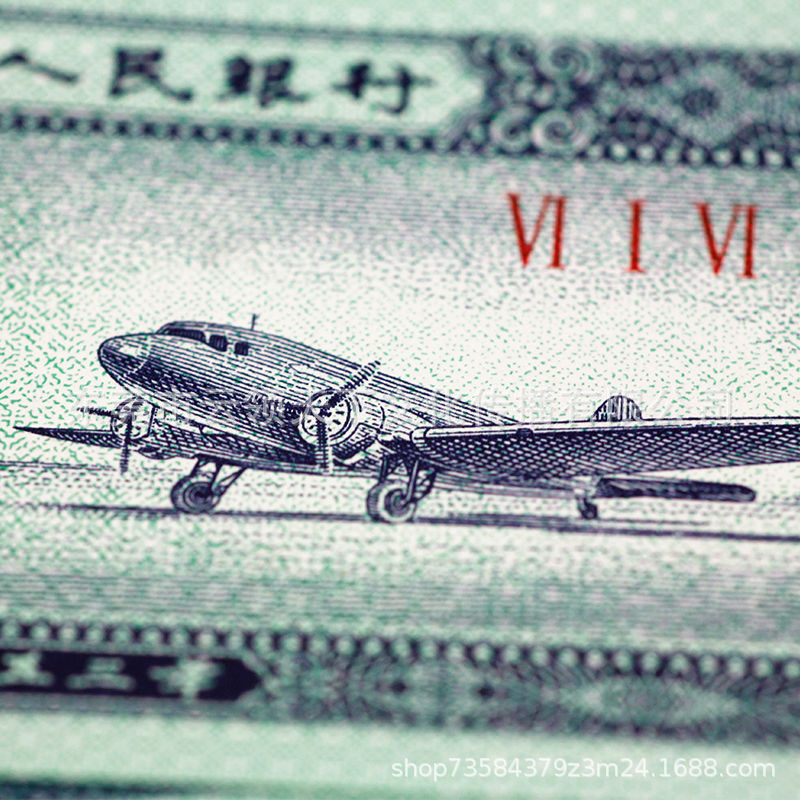 Brand New 2-Cent Banknote Single Sheet Second Edition Rmb Collection Old Version Coin 2-Cent Coin Collection Fidelity Single Sheet Micro