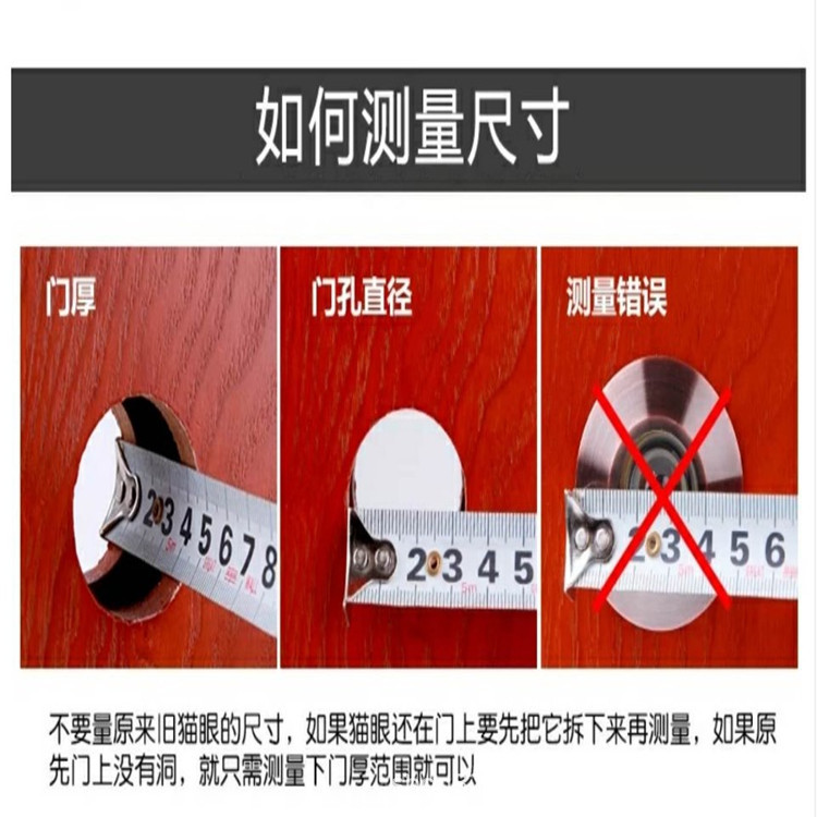 Anti-theft door Cat's Eye doorbell integrated 35 pipe diameter lengthened cat's eye with doorbell HD door mirror fireproof cat's eye width 14