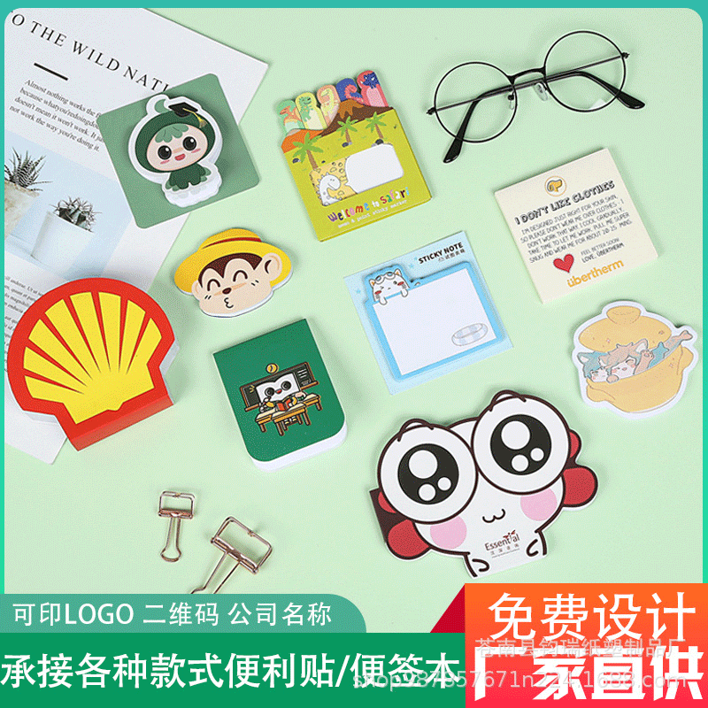 Индивидуальные стикеры в стиле ins, креативные блокноты оптом, милые рекламные заметки, стикеры N раз