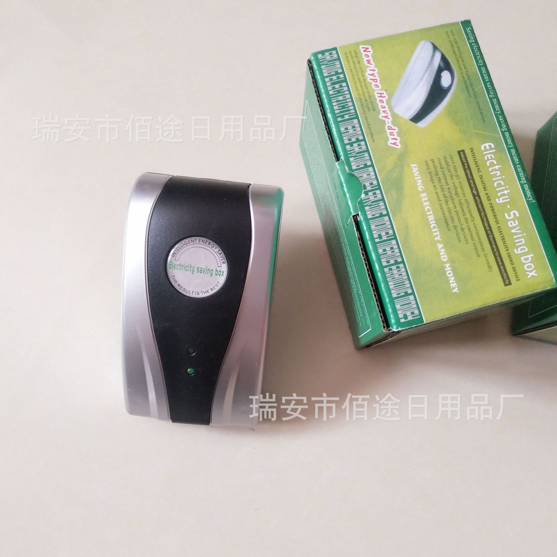 Household Electricity saver Electricity saver energy saver Electricity saver household electricity saver Electricity saver