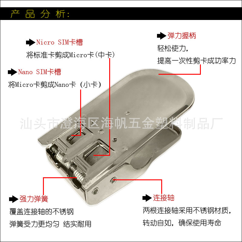 Micro SIM/Nano SIM 2-in-1 Card Cutter Telephone Caliper Double Knife Universal Universal Card Cutter