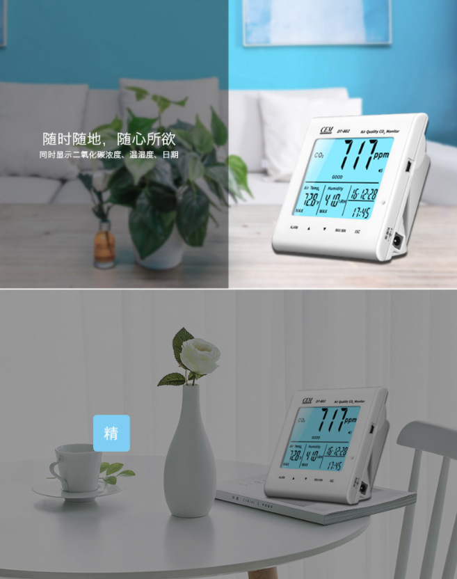 Cem Huashengchang Home Air Quality Tester Dt-802/Dt-802D