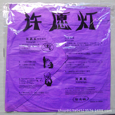 Solid color Kongming lamp blessing wishing lamp color flame retardant paper festival supplies foreign trade spot wholesale increase thickening