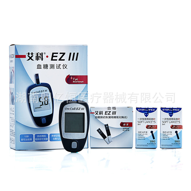 Тест-полоски для измерения уровня глюкозы Aike Eziii Ez3 Aikang, 50 штук