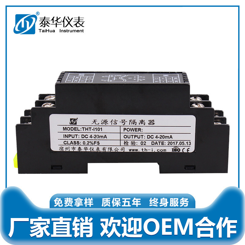 Пассивный изолятор сигнала WS1562, источник тока два-четыре провода, изоляционный модуль 4-20мА с питающим контуром